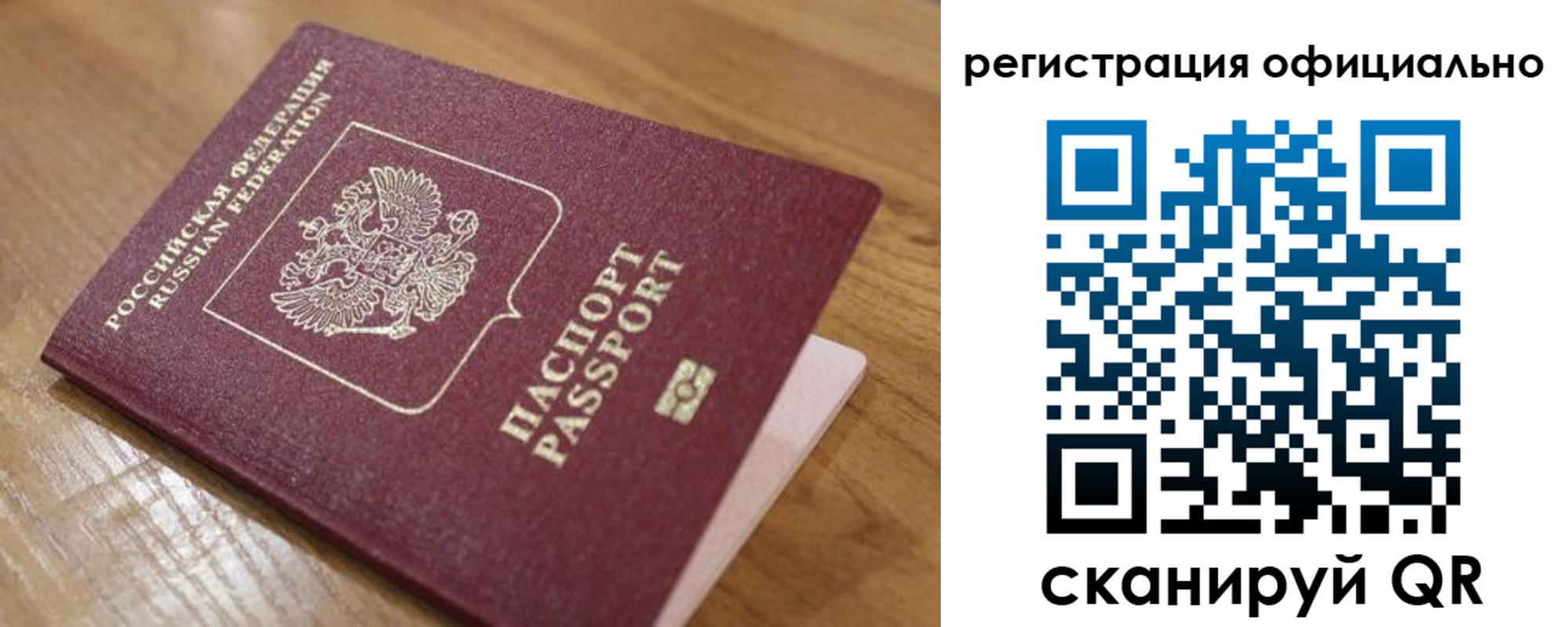 регистрация для дет. сада в Краснозаводске