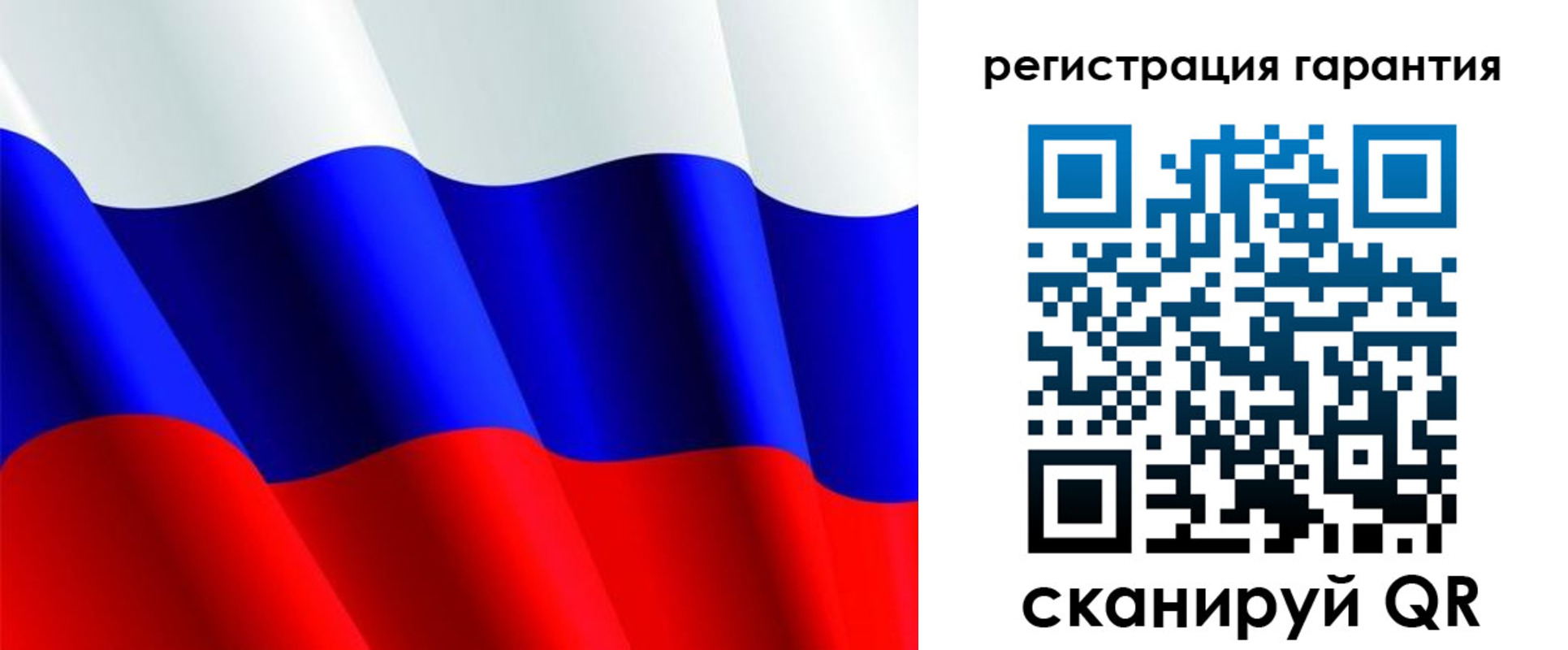 прописка гарантия в Краснозаводске