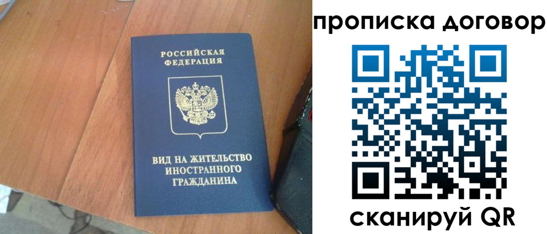регистрация для школы в Краснозаводске
