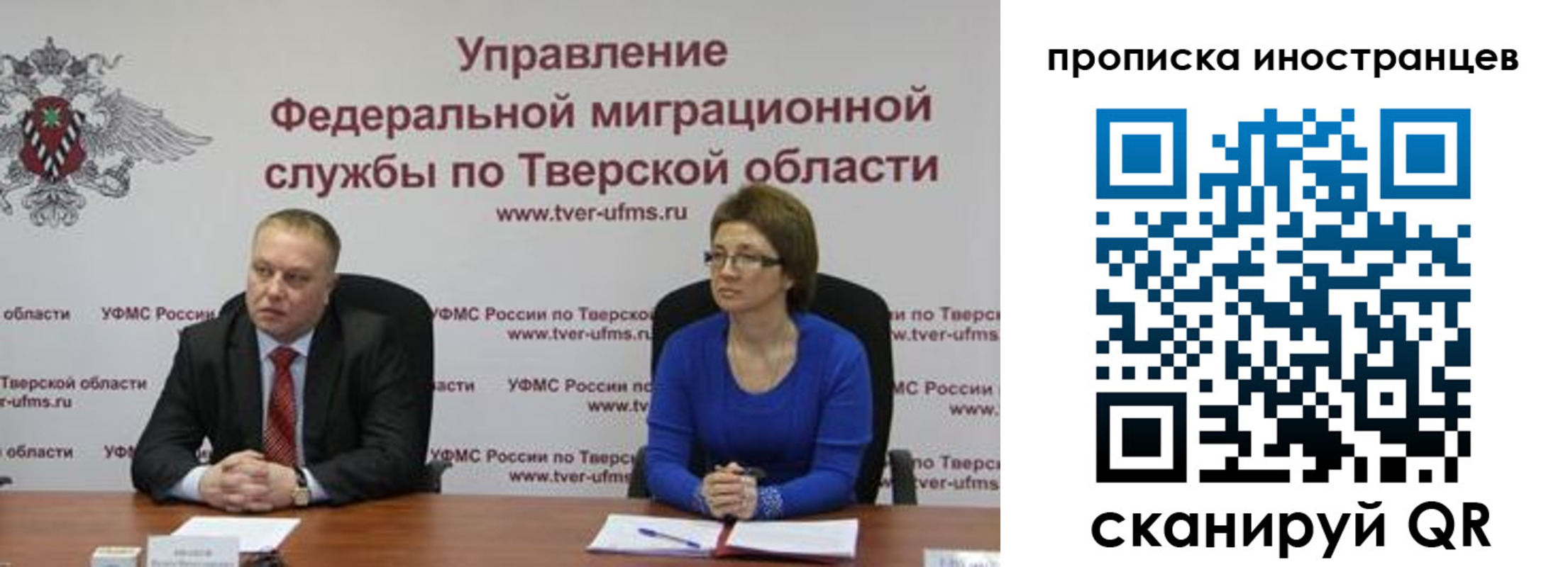 прописка паспорт в Краснозаводске