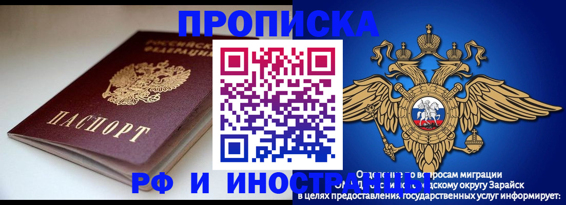 регистрация для школы в Краснозаводске